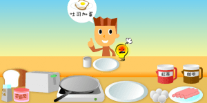 Hra - Cooking Master 2